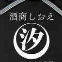 酒商しおえ　角打ち部