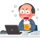 飲酒EDH