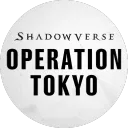Tempo Shadowverse