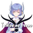 Teikou no Tsuno | Traduction de Visual Novel