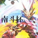 バトスピ南斗杯