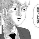 discord server