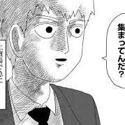 discord server
