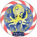 Blue-Ringed Kraken (Disbanded)