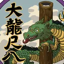 Tairyu Shakuhachi