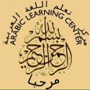 Arabic Learning Center Discord Server Icon
