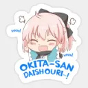 Daishouri!