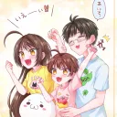 ねこんのまったり場
