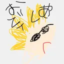 おでぃしあさーばー@たまに映画見るよ