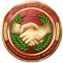 Certified Trading