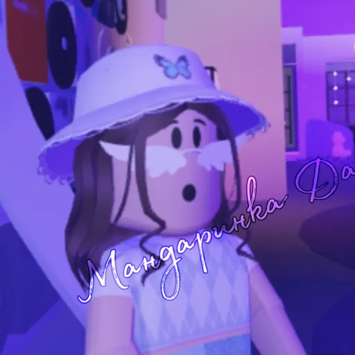 Мандаринка Даша YouTube — мониторинг Discord сервера, статистика и рейтинг