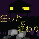 JoJo: Sanity’s End Discord Server Icon