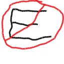 No "E" Gang