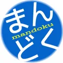 まんどく新歓サーバー
