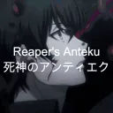 Reaper's Antieku  死神のアンティエク