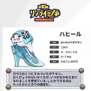 チーム♭(仮