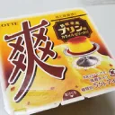 シャボンディ諸島