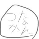 ホテル