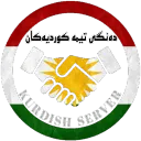 دەنـگی تیـــمە کـــوردیـــەکان