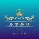 先導者-練牌地(中文)