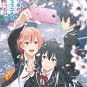 俺ガイラーの集い