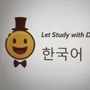 korean studying from dudu