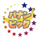 Bananpics JP（日本人向け）
