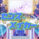 #センス・メイカーの今夜はゲーム三昧 企画用サーバー