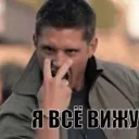Не вижу смысла