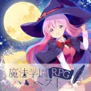 魔法学園RPGハーベスト　プレイアブルチャンネル