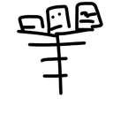 SuSu