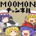 MOOMONのサーバー