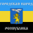 БНР