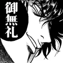 麻雀