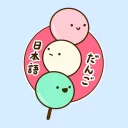 Nihongo Dango