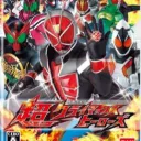 Kamen Rider: SCH + Dragon Knight