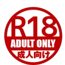 アダルティ