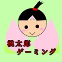 桃太郎ゲーミング