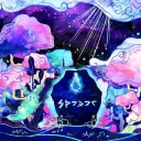 The Spirit Realm