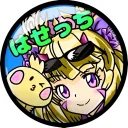 はせっちのサーバー