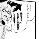 MHW:IB 集会エリア『ERIS』