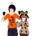 The Tanuki's Den