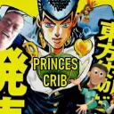 PRINCES CRIB