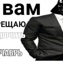 🥂падрудки🥂