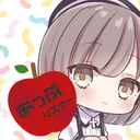 よわちゃんのファン鯖