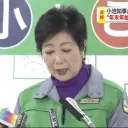 ちんちんちんた