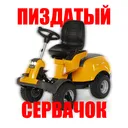 ПиЗдАтЫй_СеРвАчОк :)))