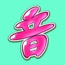 音MADクラスタお絵描きサーバー