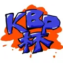 KBP杯
