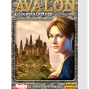 AVALON saver